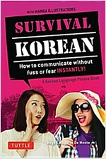 Survival Korean Phrasebook & Dictionary: How to Communicate Without Fuss or Fear Instantly! (Korean Phrasebook & Dictionary) (Paperback, 2)
