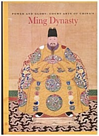Power and Glory: Court Arts of Chinas Ming Dynasty (Paperback)