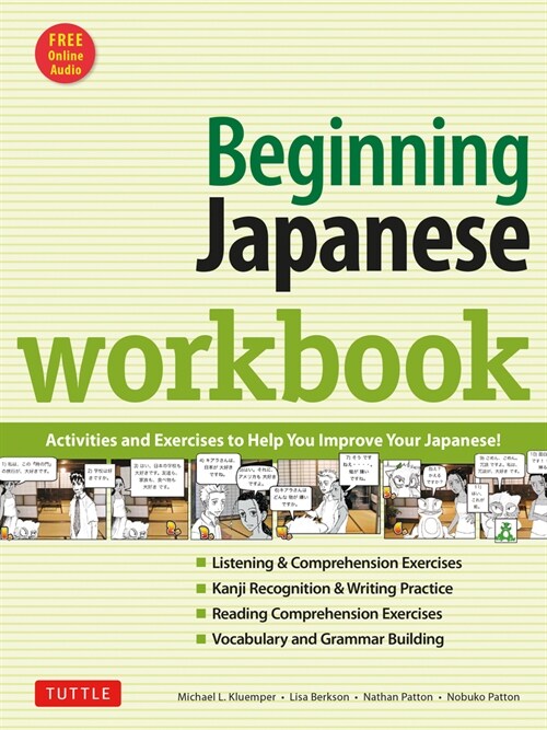 Beginning Japanese Workbook: Revised Edition: Practice Conversational Japanese, Grammar, Kanji & Kana (Online Audio for Listening Practice) (Paperback, 2, Revised)
