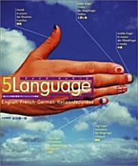 5Language(ファイブランゲ-ジ) (大型本)