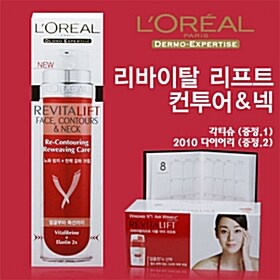 로레알 리바이탈 리프트 페이스 컨투어 앤 넥 크림