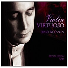 바이올린 비루투오조 : 세르게이 트로파노프 스페셜 에디션 (5CD)