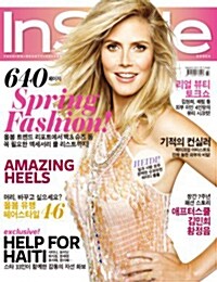 InStyle 인스타일 2010.3