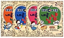 EBS 초등 내공냠냠 시리즈 세트 3-1 - 전4권 (국어,수학,사회,과학)