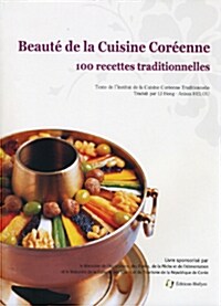 Beaute de la Cuisine Coreenne 100 recettes traditionnelles (paperback)
