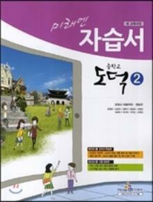 나쁜 고양이는 없다 표지이미지