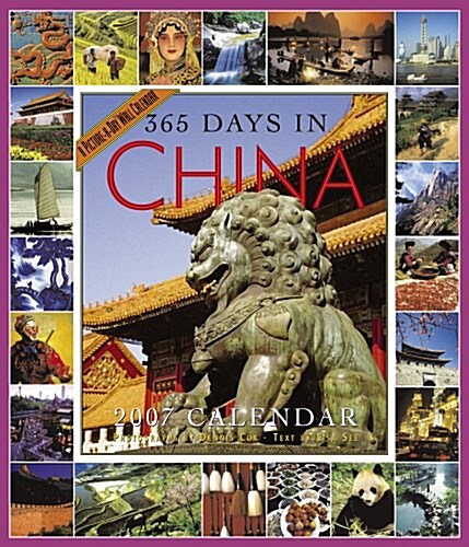 365 Days in China Calendar 2007 (Calendar)