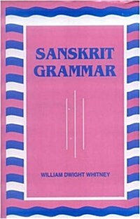 Sanskrit Grammar (Hardcover)