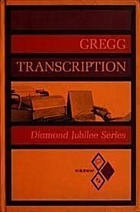 Gregg Transcription (Diamond jubilee series) (Hardcover, 2)