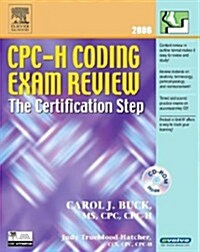 CPC-H Coding Exam Review 2006: The Certification Step, 1e (Cpc-H Coding Exam Review: The Certification Step) (Paperback)