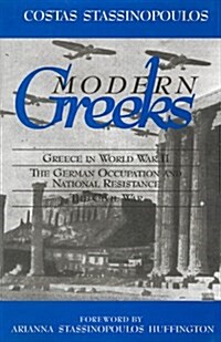 Modern Greeks: Greece in World War II: The German Occupation and National Resistance and Civil War (Hardcover)