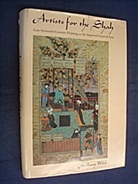 Artists for the Shah: Late Sixteenth Century Painting at the Imperial Court of Iran (Hardcover)