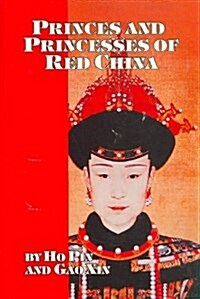 Princes and Princesses of Red China (Paperback)