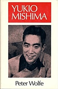 Yukio Mishima (Literature and Life) (Hardcover, First Edition)