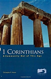 Streams of Mercy - 1 Corinthians (Paperback)