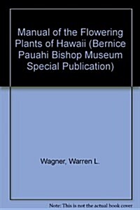 Manual of the Flowering Plants of Hawaii (Bernice Pauahi Bishop Museum Special Publication) (Hardcover, 2nd)