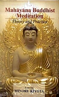 Mahayana Buddhist Meditation: Theory and Practice (Hardcover, New edition)