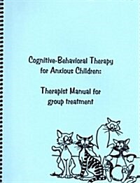 Cognitive-Behavioral Therapy for Anxious Children: Therapist Manual for Group Treatment (Spiral-bound, 1)