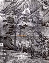 Issues of Authenticity in Chinese Painting (Paperback)