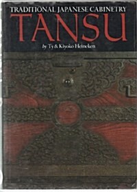 Tansu: Traditional Japanese Cabinetry (Hardcover, 1st)