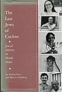 The Last Jews of Cochin: Jewish Identity in Hindu India (Studies in Comparative Religion) (Hardcover, First Edition)