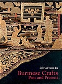 Burmese Crafts: Past and Present (Hardcover, 1st)