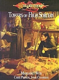 Towers of High Sorcery (Dragonlance) (Hardcover)