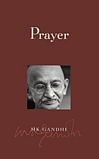 Prayer (Paperback, Reprint)