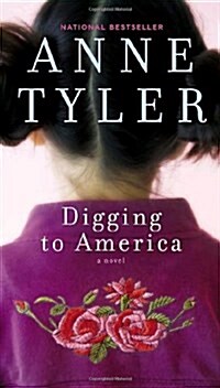 Digging to America: A Novel (Paperback)