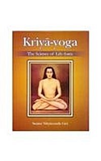 Kriya Yoga The Science of Life Force (Hardcover)