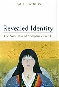 Revealed Identity: The Noh Plays of Komparu Zenchiku Volume 55 (Hardcover)