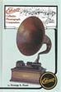 Edison Cylinder Phonograph Companion (Hardcover)