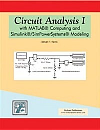 Circuit Analysis I with MATLAB Computing and Simulink/SimPowerSystems Modeling (Paperback, 1)