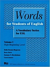 Words for Students of English, Volume 1 (Pitt Series in English As a Second Language) (Audio Cassette)