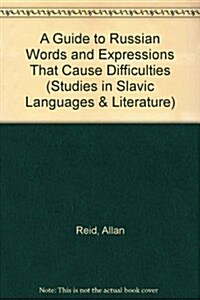 A Guide To Russian Words And Expressions That Cause Difficulties (Studies in Slavic Language and Literature) (Hardcover)