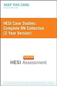 HESI Case Studies: Complete RN Collection (2 Year Version) (Printed Access Code, 1)
