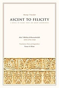 Ascent to Felicity Maraqi l-Saadat: A Manual on Islamic Creed and Hanafi Jurisprudence (Paperback)
