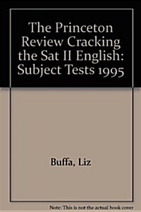 Princeton Review Cracking the SAT II: English 1995 Edition (Paperback, Updated)