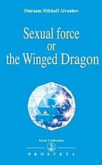 Sexual Force or the Winged Dragon (Izvor Collection, Volume 205) (Paperback, Revised)