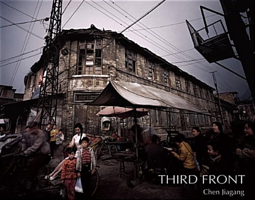 Chen Jiagang: Third Front (Hardcover)
