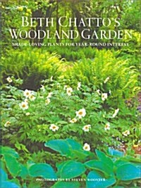 Beth Chattos Woodland Garden: Shade-Loving Plants for Year-Round Interest (Hardcover)