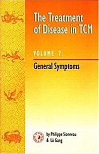 The Treatment of Disease in TCM V7 : General Symptoms (Paperback)