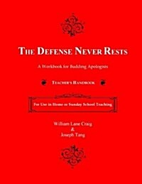 The Defense Never Rests: Teachers Handbook (Paperback)