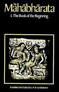 Mahabharata Book 1: The Book of the Beginning (v. 1) (Hardcover, 0)