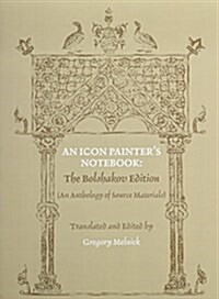 An Icon Painters Notebook: The Bolshakov Edition (Paperback)