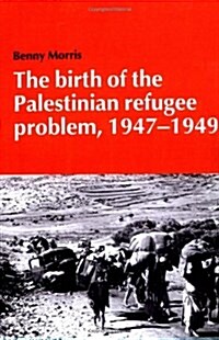 The Birth of the Palestinian Refugee Problem, 1947-1949 (Cambridge Middle East Library) (Paperback, Reprint.)