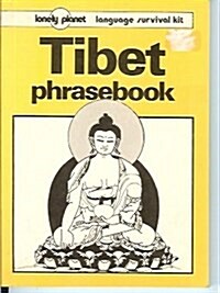 Lonely Planet Tibet Phrasebook (Lonely Planet Language Survival Kits) (Paperback, First published October 1987)