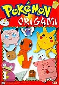 Pokemon Origami, Volume 1 (Paperback, 1)