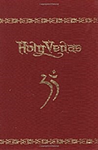 The Golden book of the Holy Vedas (Hardcover, 01)