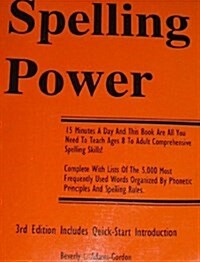 Spelling Power 3rd Edition (Paperback, 3rd)